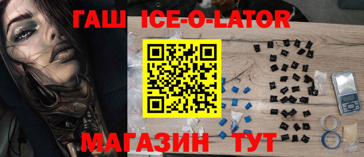 Alpha PVP СОЛЬ   ГАШ  Вход с VPN  Меф МЯУ МЯУ   Курчатов  НБОМе  COCAIN  Бошки Шишки 