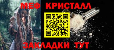 мефедрон мука Кингисепп