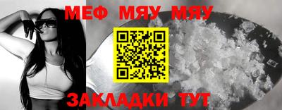 мефедрон мука Кингисепп