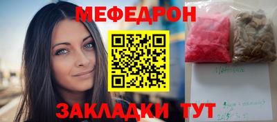мефедрон мука Кингисепп