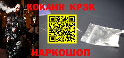 мефедрон мука Кингисепп