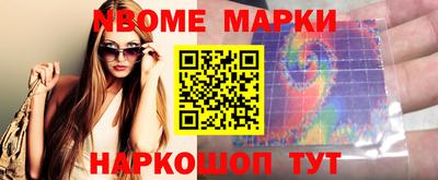 мефедрон мука Кингисепп