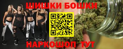марки nbome Кинель