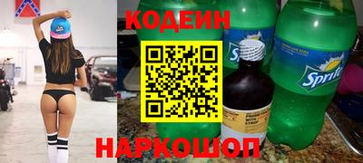 марки nbome Кинель