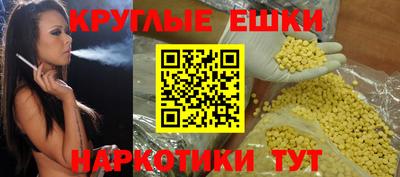 мефедрон мука Кингисепп