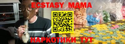 марки nbome Кинель