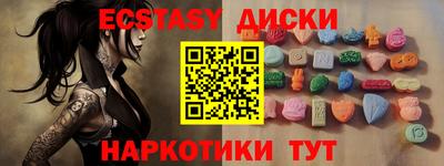 мефедрон мука Кингисепп