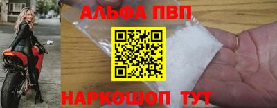 марки nbome Кинель