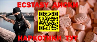 тгк Кимры