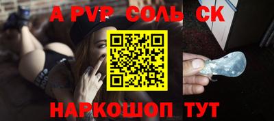 мефедрон мука Кингисепп