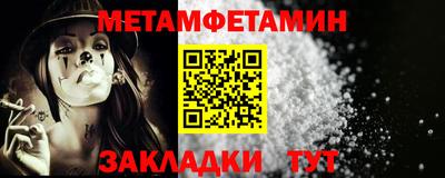 марки nbome Кинель