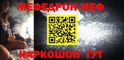 мефедрон мука Кингисепп