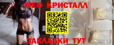 марки nbome Кинель