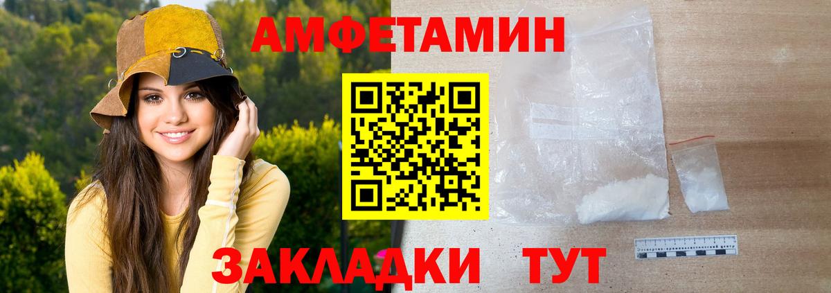 Codein Курчатов