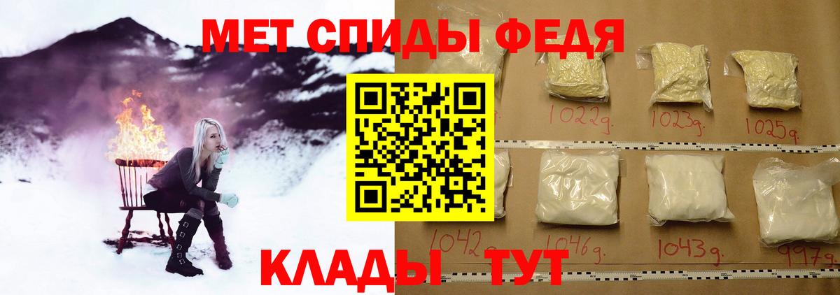 Первитин Декстрометамфетамин 99.9% Курчатов